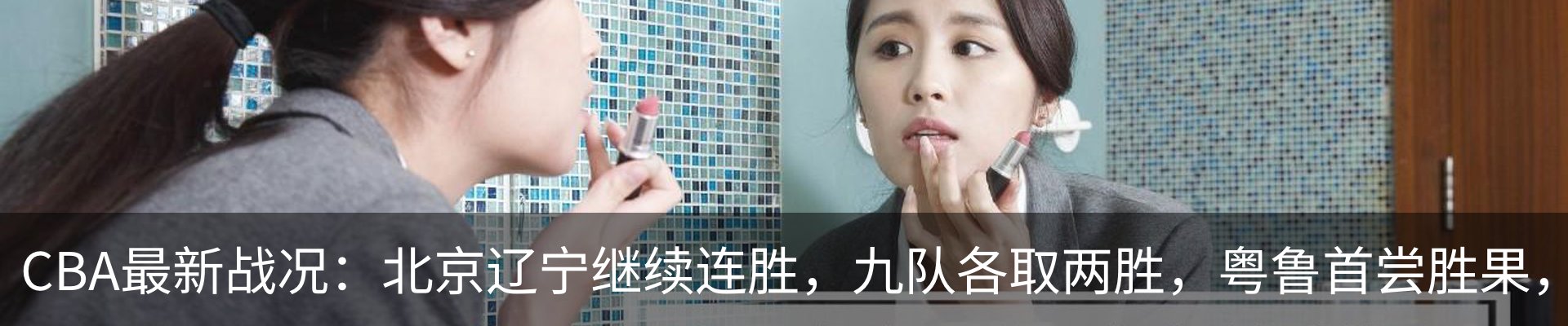 新闻中心